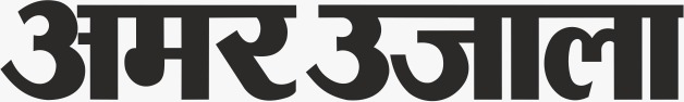 Amar Ujala